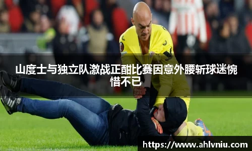 耀世娱乐APP